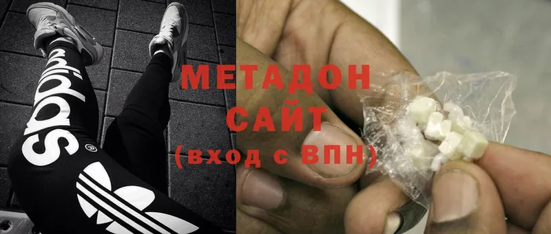 Метадон кристалл  Удомля 