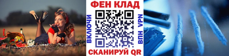 Первитин пудра Удомля