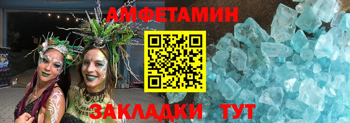 Первитин витя Удомля