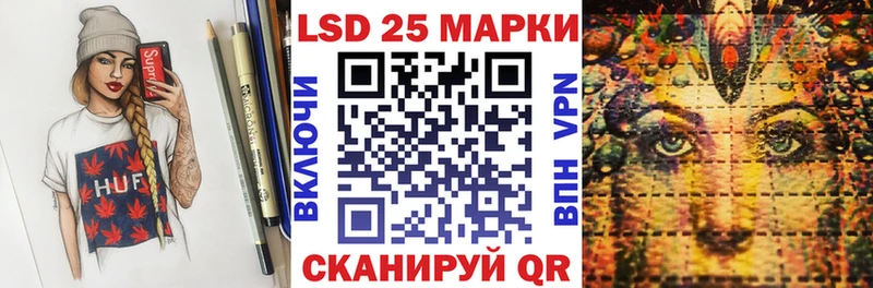 Марки 25I-NBOMe 1,8мг  цена наркотик  Удомля 