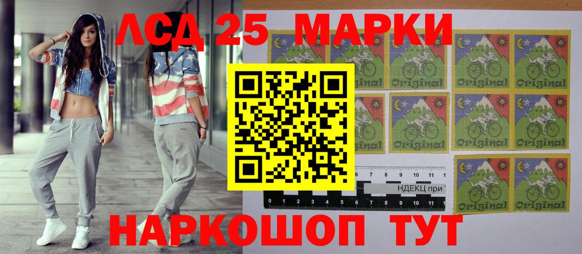 Марки NBOMe  Вход с VPN  Удомля  Наркотические марки 1,5мг 