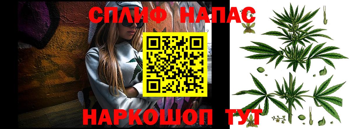 Гашиш  Метадон  Марихуана  Меф  XTC  Вход с VPN  Cocaine  Удомля  A PVP 