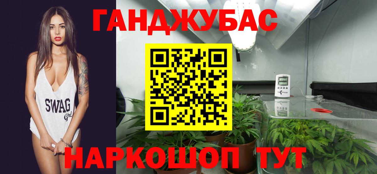 Бошки марихуана THC 21% Удомля