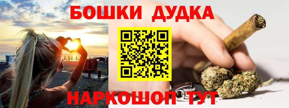 Каннабис AK-47 Удомля